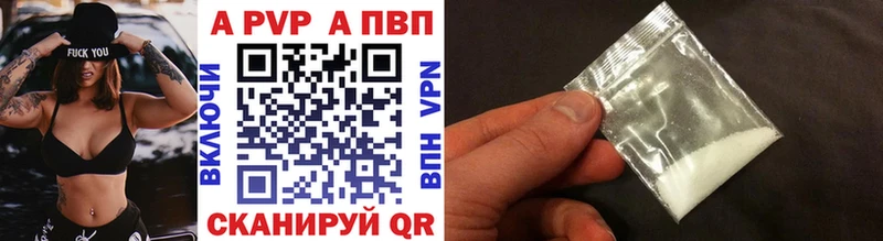 наркота  Терек  APVP VHQ 
