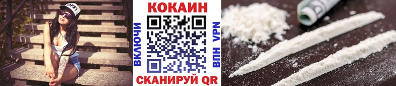 Cocaine Колумбийский  Терек 