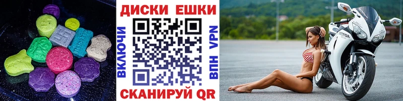 ЭКСТАЗИ Cube  площадка формула  Терек 