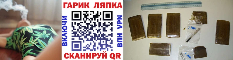 ГАШИШ Ice-O-Lator  гидра ссылки  Терек  купить  