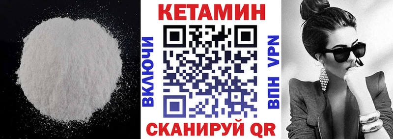 КЕТАМИН ketamine  мега как зайти  Терек  где купить наркоту 