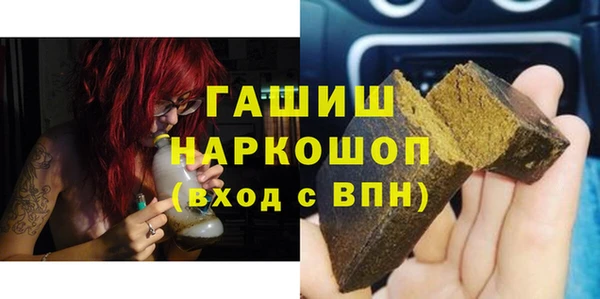 тгк Навашино