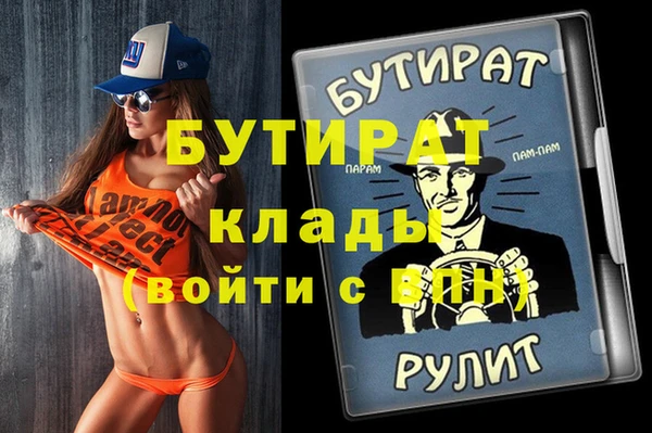 кристаллы Наволоки