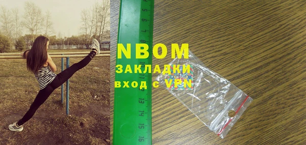 МДМА Горняк