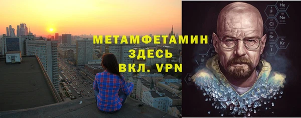 тгк Навашино
