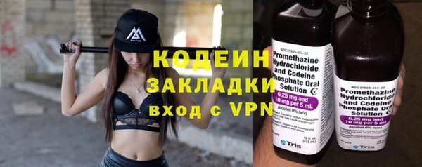 кристаллы Наволоки