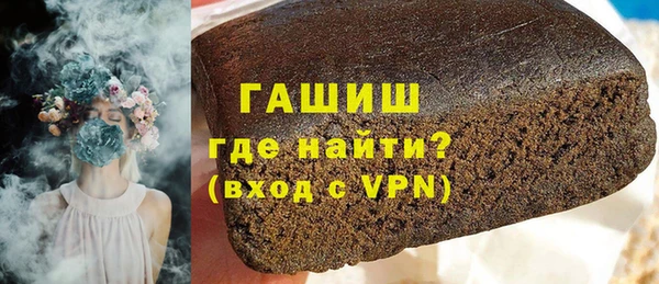 МДМА Горняк
