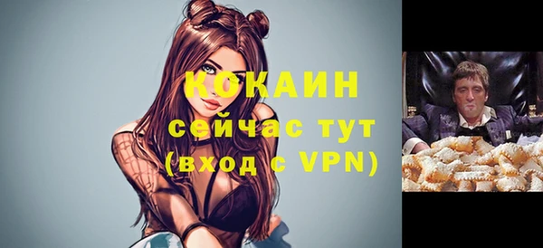 бошки Горно-Алтайск
