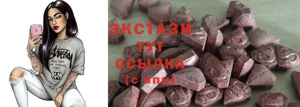 метамфетамин Кодинск