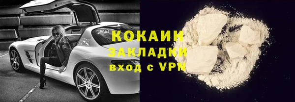 марки lsd Горнозаводск