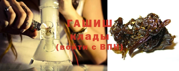 бошки Горно-Алтайск