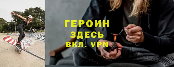 МДМА Горняк