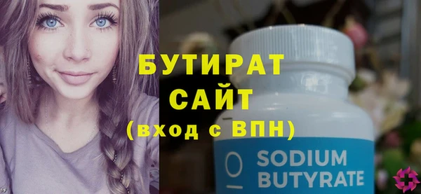 молекула духа Надым