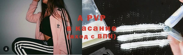 тгк Навашино