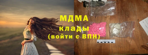 герыч Корсаков