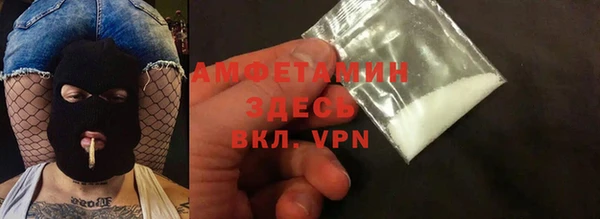кристаллы Наволоки