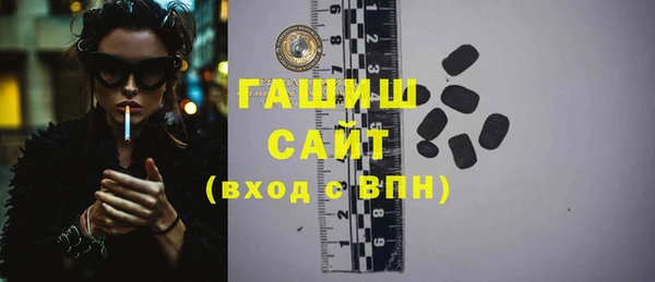 тгк Навашино