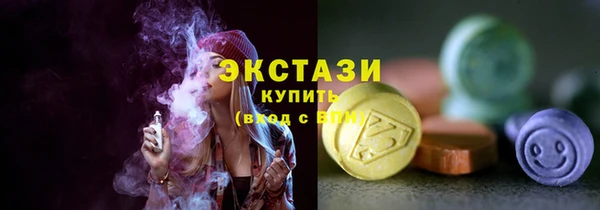 марки lsd Горнозаводск
