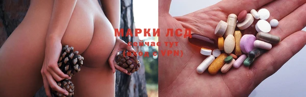 кристаллы Наволоки
