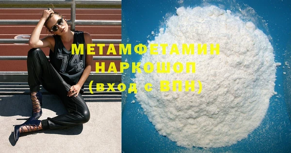 гидра Карталы