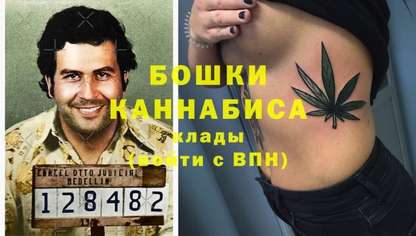 бошки Горно-Алтайск