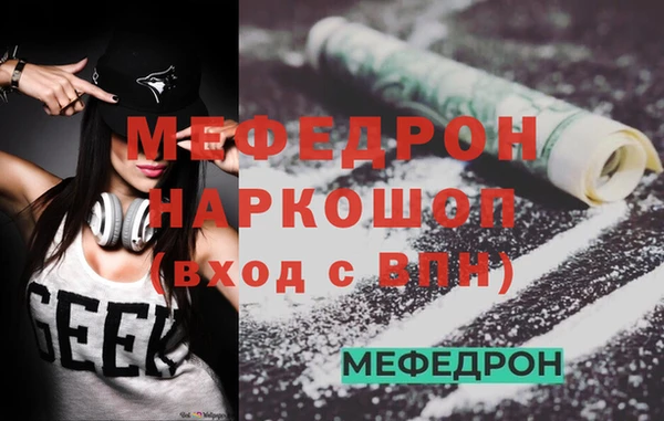 МДМА Горняк