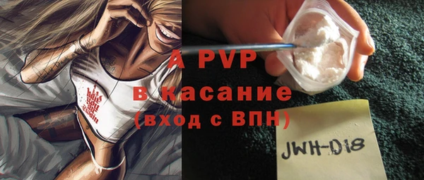 марки lsd Горнозаводск