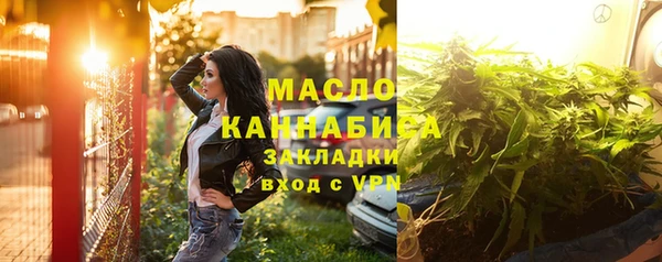 марки lsd Горнозаводск