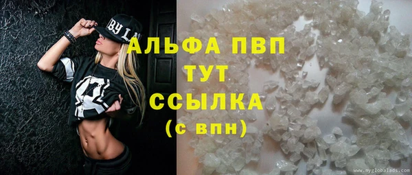 mdpv Ладушкин