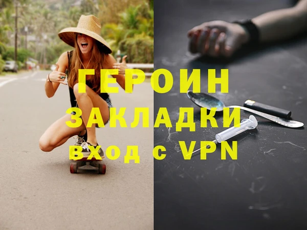 тгк Навашино