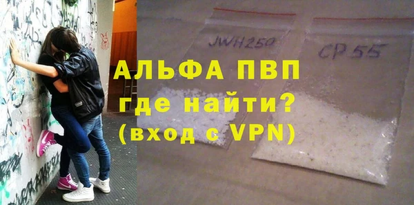 кристаллы Наволоки