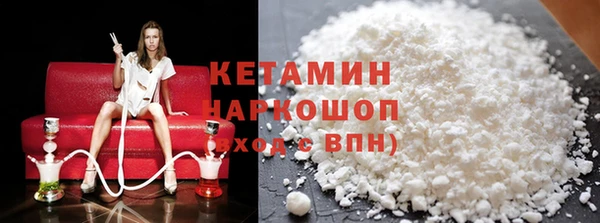 молекула духа Надым