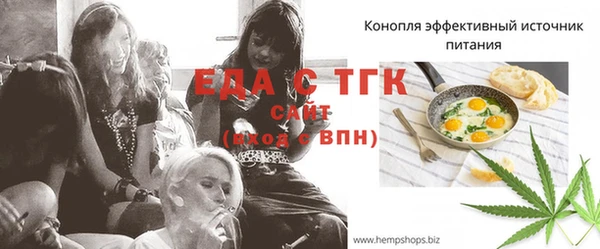 тгк Навашино