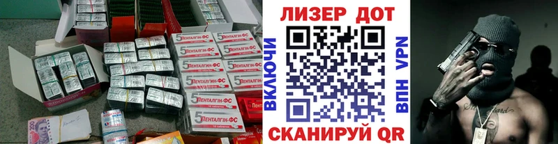 ЛСД экстази кислота Терек