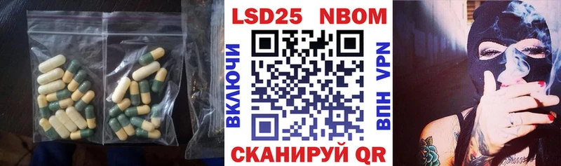 LSD-25 экстази ecstasy  закладка  Терек 