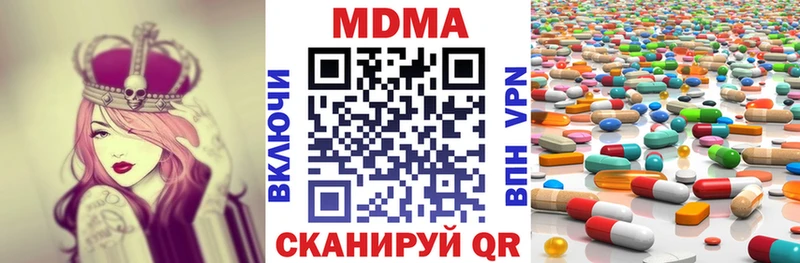 МДМА кристаллы  omg   Терек  купить закладку 