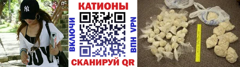 МЯУ-МЯУ 4 MMC купить закладку Терек