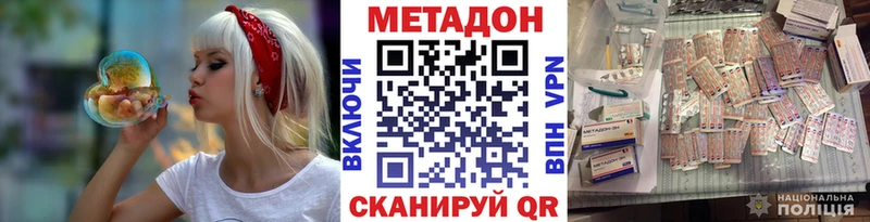 МЕТАДОН VHQ Терек