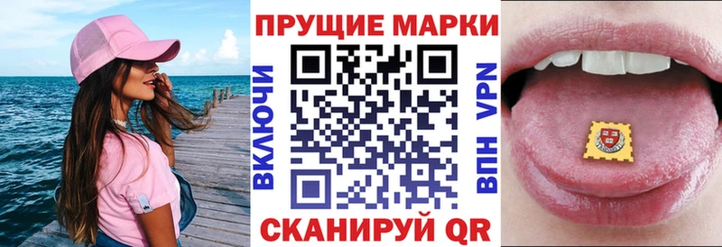Марки N-bome 1,8мг  Терек 